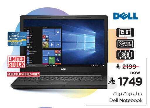 DELL Laptop available at Nesto in KSA, Saudi Arabia, Saudi - Buraidah