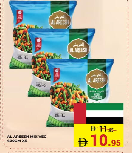 available at Kerala Hypermarket in UAE - Ras al Khaimah