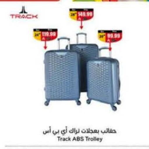 Trolley available at Hyper Panda in KSA, Saudi Arabia, Saudi - Tabuk