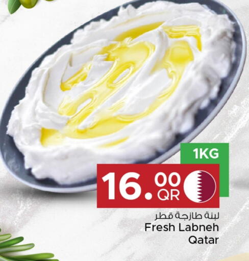 لبنة available at مركز التموين العائلي in قطر - الشحانية