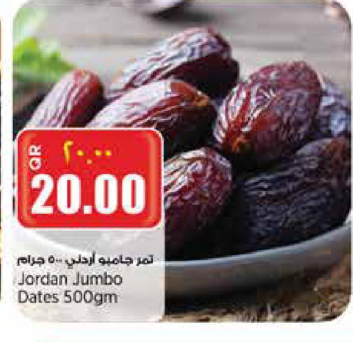 available at Retail Mart in Qatar - Umm Salal