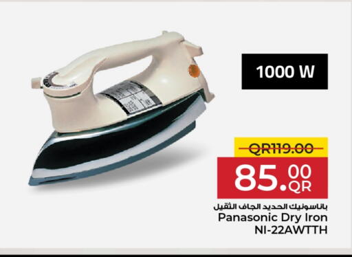 باناسونيك مكواة available at مركز التموين العائلي in قطر - الدوحة