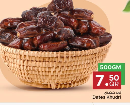 available at مركز التموين العائلي in قطر - الدوحة