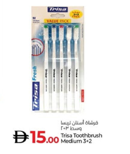 available at لولو هايبرماركت in الإمارات العربية المتحدة , الامارات - ٱلْعَيْن‎