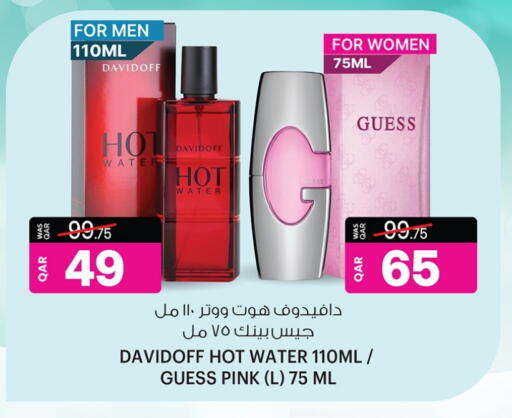 available at Ansar Gallery in Qatar - Al Shamal