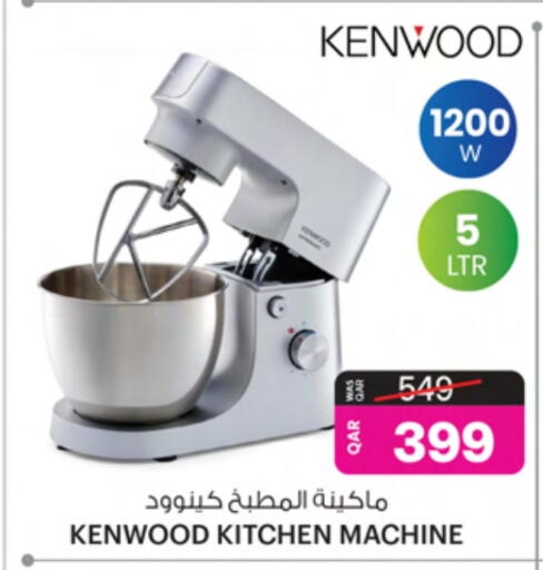 KENWOOD Kitchen Machine available at Ansar Gallery in Qatar - Al Shamal