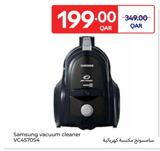 SAMSUNG Vacuum Cleaner available at Carrefour in Qatar - Umm Salal