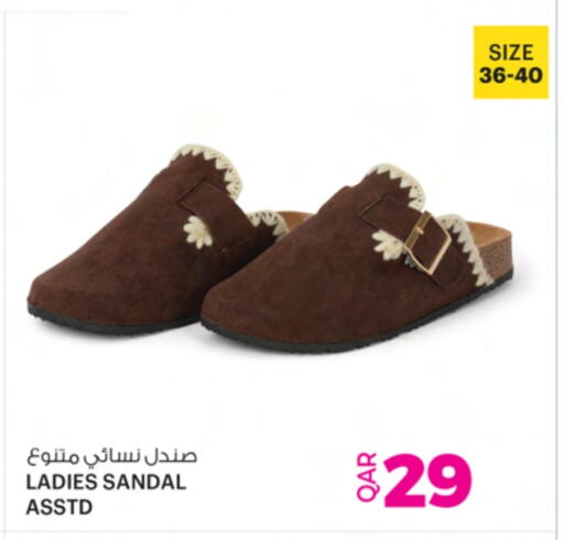 available at Ansar Gallery in Qatar - Al Shamal