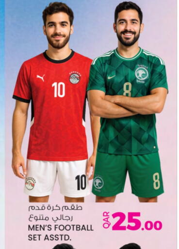 available at Ansar Gallery in Qatar - Al Shamal