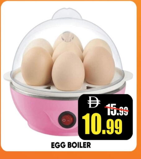 available at Leptis Hypermarket  in UAE - Ras al Khaimah