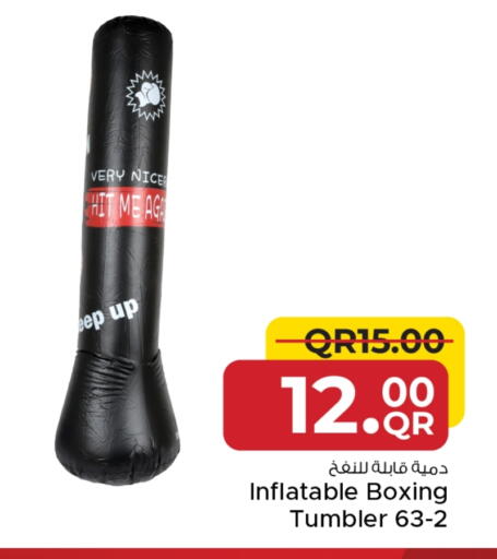 available at مركز التموين العائلي in قطر - أم صلال