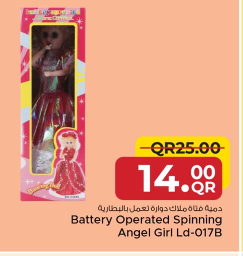 available at مركز التموين العائلي in قطر - أم صلال