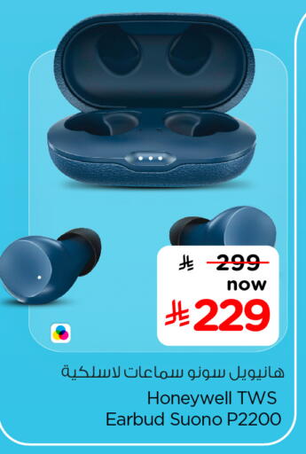 HONEYWELL Earphone available at Hyper Al Wafa in KSA, Saudi Arabia, Saudi - Mecca