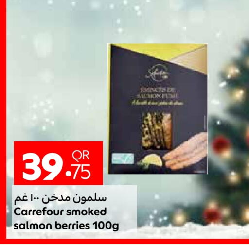 available at Carrefour in Qatar - Al Shamal