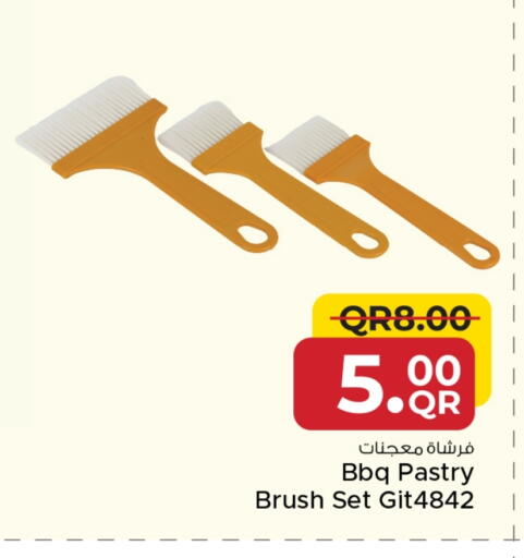 available at Family Food Centre in Qatar - Umm Salal