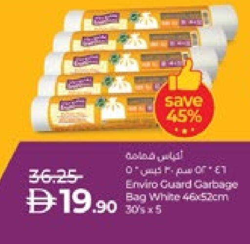 Garbage / Trash Bags available at لولو هايبرماركت in الإمارات العربية المتحدة , الامارات - ٱلْعَيْن‎