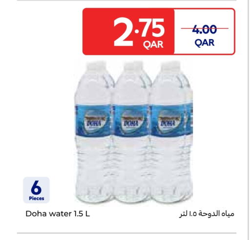 available at Carrefour in Qatar - Al Shamal