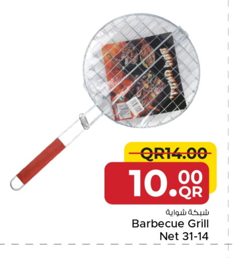 available at Family Food Centre in Qatar - Al-Shahaniya