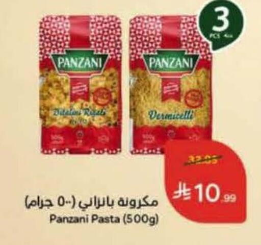 PANZANI Pasta available at Hyper Panda in KSA, Saudi Arabia, Saudi - Buraidah