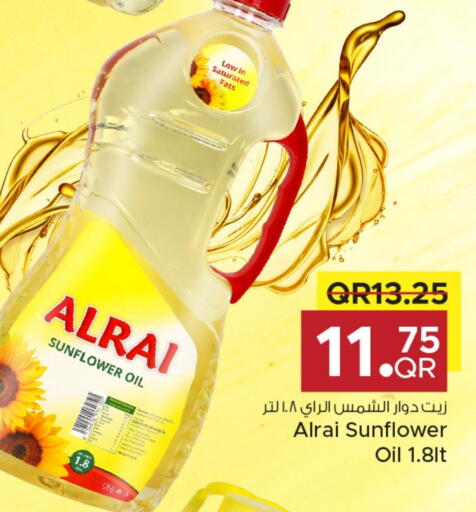 Sunflower Oil available at Family Food Centre in Qatar - Umm Salal