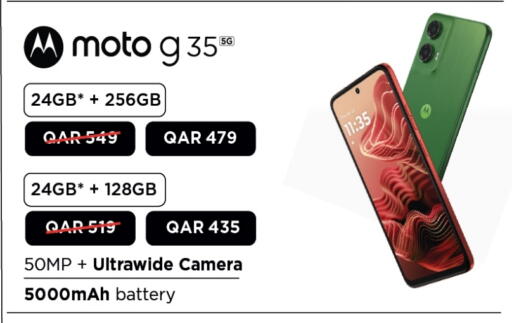 موتو available at أنصار جاليري in قطر - الشحانية