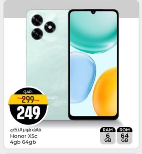 هونر available at باريس هايبرماركت in قطر - أم صلال