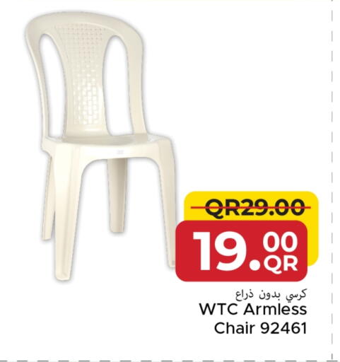 available at Family Food Centre in Qatar - Umm Salal