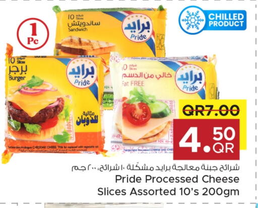 جبنة شرائح available at مركز التموين العائلي in قطر - الدوحة