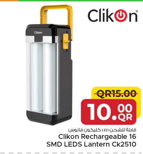 available at Family Food Centre in Qatar - Al Daayen