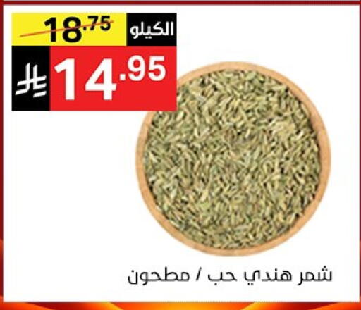 Cereals available at Noori Supermarket in KSA, Saudi Arabia, Saudi - Mecca