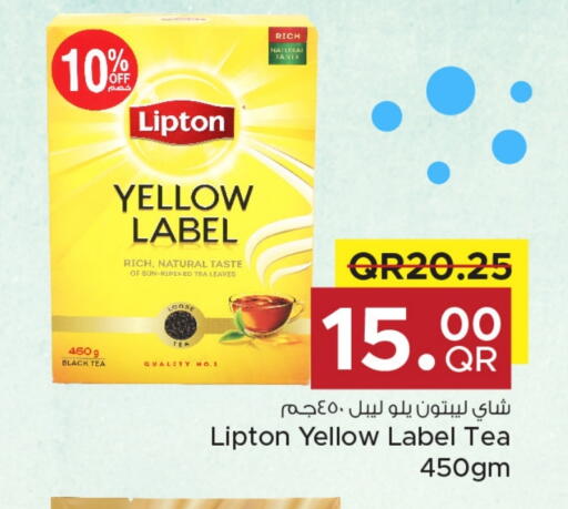 ليبتون available at مركز التموين العائلي in قطر - الدوحة