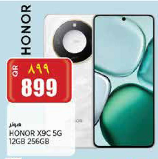 هونر available at ريتيل مارت in قطر - الدوحة