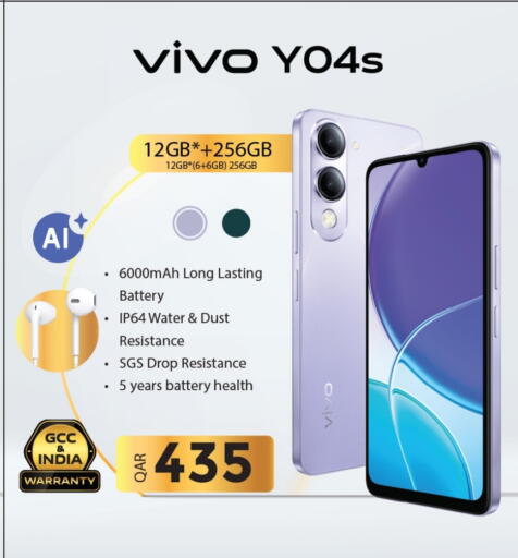 VIVO available at Ansar Gallery in Qatar - Al Shamal