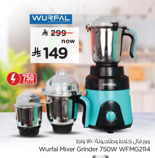 WURFAL Mixer / Grinder available at Nesto in KSA, Saudi Arabia, Saudi - Buraidah