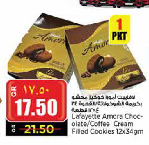 available at Retail Mart in Qatar - Umm Salal