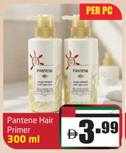 بنتين available at مركز دلتا in الإمارات العربية المتحدة , الامارات - دبي