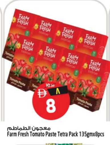 Tomato Paste available at SAFARI HYPERMARKET  in UAE - Ras al Khaimah