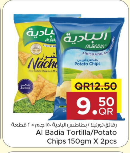 Potato available at Family Food Centre in Qatar - Al-Shahaniya