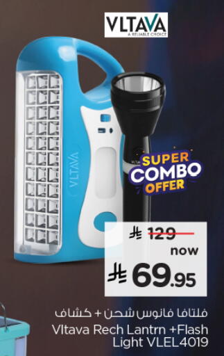 available at نستو in مملكة العربية السعودية, السعودية, سعودية - الجبيل‎