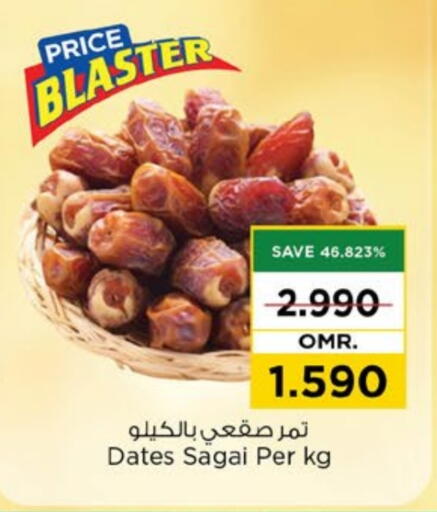 available at Nesto Hyper Market   in Oman - Muscat
