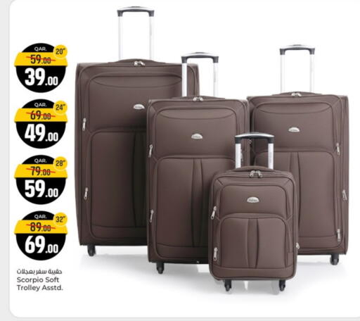 Trolley available at Paris Hypermarket in Qatar - Doha