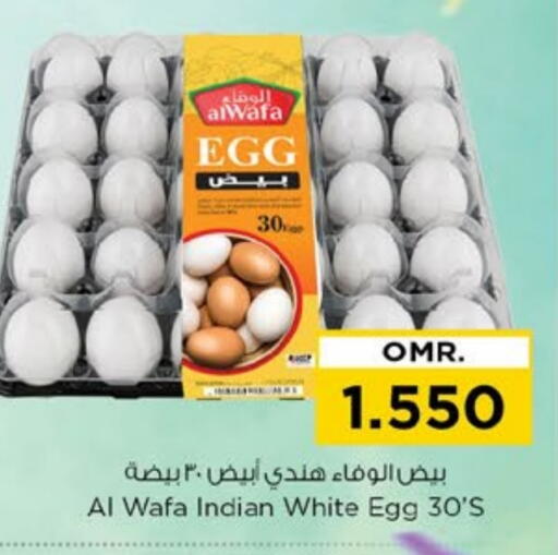 available at نستو هايبر ماركت in عُمان - مسقط‎