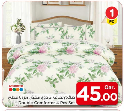 available at Mark & Save  in Qatar - Al Shamal