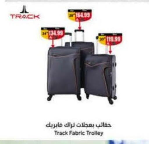 Trolley available at Hyper Panda in KSA, Saudi Arabia, Saudi - Tabuk