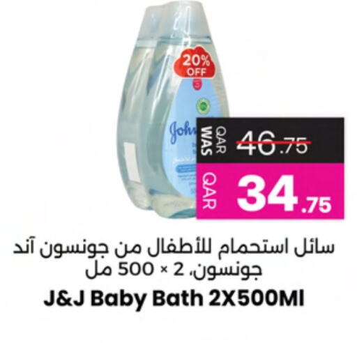 JOHNSONS available at Ansar Gallery in Qatar - Al Shamal