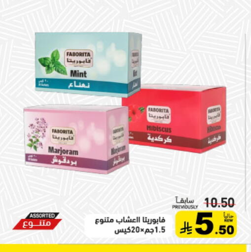Tea Bags available at Aswaq Ramez in KSA, Saudi Arabia, Saudi - Tabuk