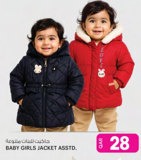 available at Ansar Gallery in Qatar - Al Shamal