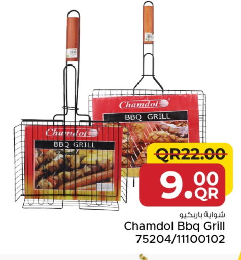 available at Family Food Centre in Qatar - Al-Shahaniya