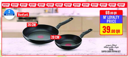 available at Monoprix in Qatar - Al Shamal