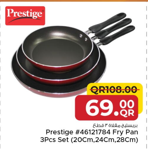 available at مركز التموين العائلي in قطر - الدوحة